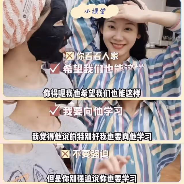 苗苗曬恩愛日常，被鄭愷親吻臉頰甜蜜放閃，妹妹頻頻出鏡引反感