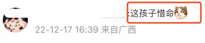 迪麗熱巴戴兩層口罩現身機場，樹立防疫好榜樣，與張靚穎對比鮮明