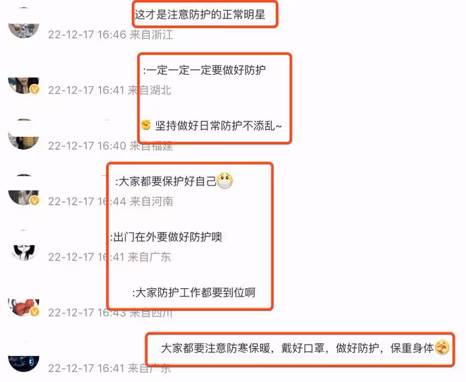 迪麗熱巴戴兩層口罩現身機場，樹立防疫好榜樣，與張靚穎對比鮮明