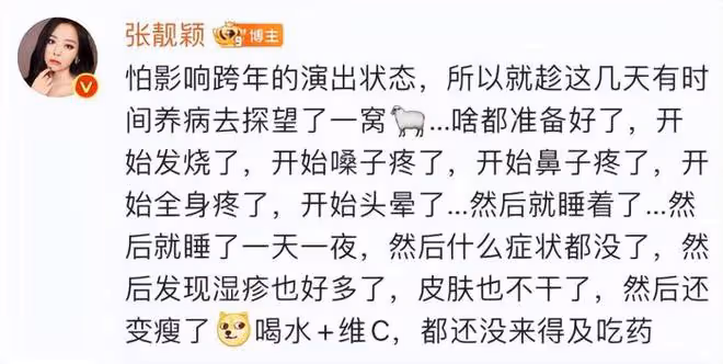 迪麗熱巴戴兩層口罩現身機場，樹立防疫好榜樣，與張靚穎對比鮮明