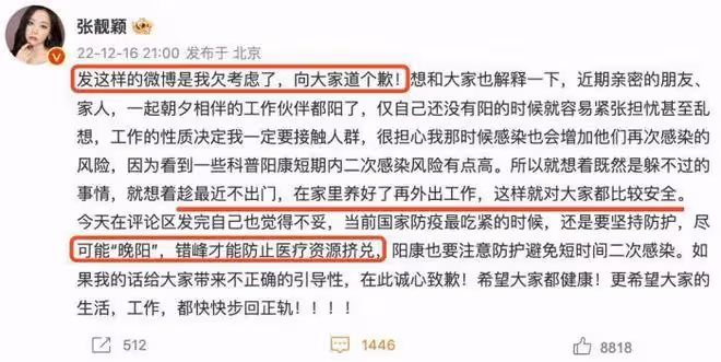 迪麗熱巴戴兩層口罩現身機場，樹立防疫好榜樣，與張靚穎對比鮮明