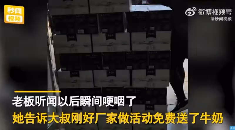 癌末妻想喝牛奶！撿回收阿伯「攢錢進超市」哀嘆：買不起  老闆「脫口善意謊言」惹哭網友