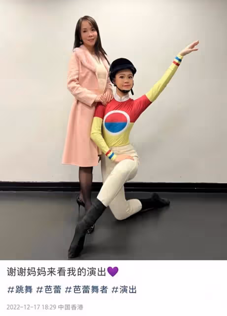呂麗君精心打扮看女兒表演，劉鑾雄高調送花給劉秀盈，破不和傳聞
