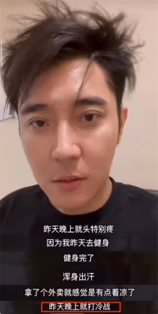 明星確診後分享奇葩事：岳雲鵬頻繁排氣，張靚穎說她第二天就痊癒