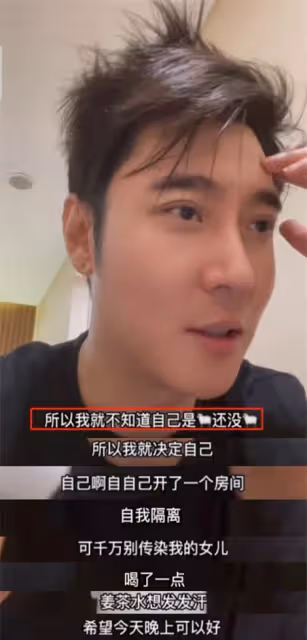 明星確診後分享奇葩事：岳雲鵬頻繁排氣，張靚穎說她第二天就痊癒