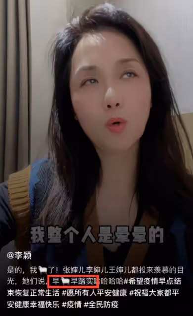 明星確診後分享奇葩事：岳雲鵬頻繁排氣，張靚穎說她第二天就痊癒