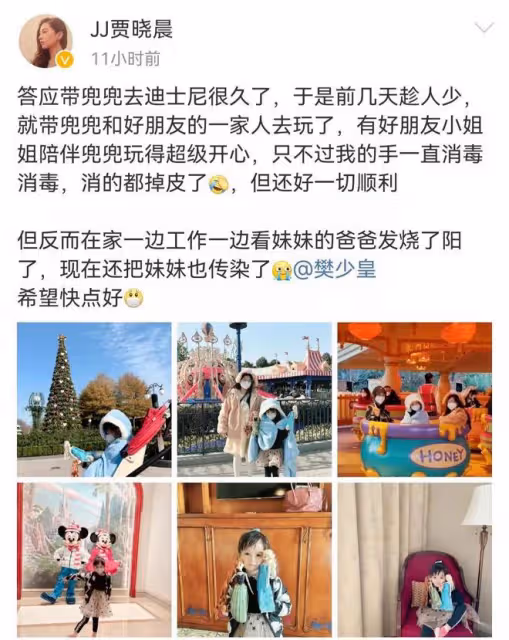 又有4位明星確診新冠，有人發言不當主動道歉，有人被罵蹭熱度
