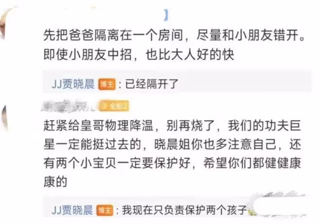 又有4位明星確診新冠，有人發言不當主動道歉，有人被罵蹭熱度