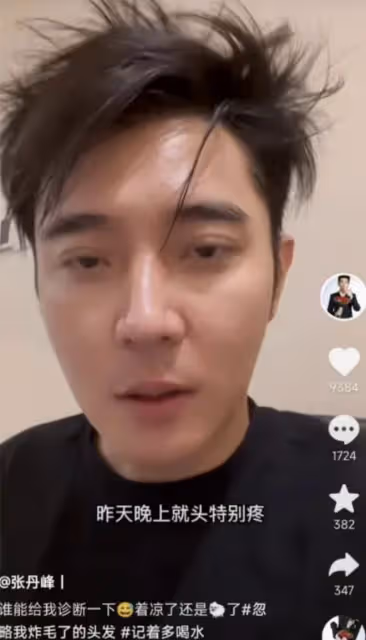 又有4位明星確診新冠，有人發言不當主動道歉，有人被罵蹭熱度