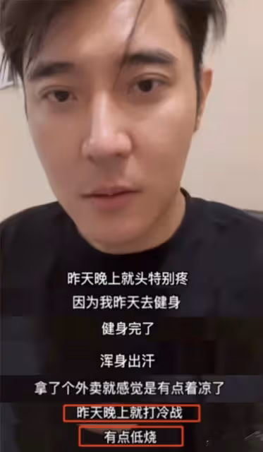 又有4位明星確診新冠，有人發言不當主動道歉，有人被罵蹭熱度