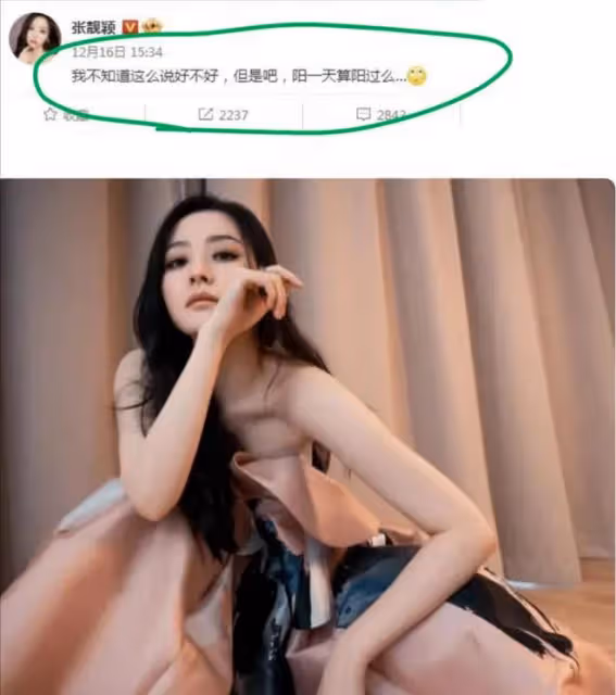又有4位明星確診新冠，有人發言不當主動道歉，有人被罵蹭熱度