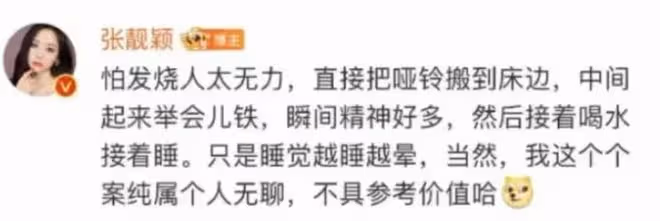 又有4位明星確診新冠，有人發言不當主動道歉，有人被罵蹭熱度