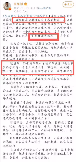 又有4位明星確診新冠，有人發言不當主動道歉，有人被罵蹭熱度