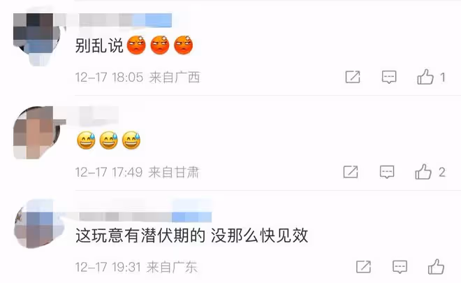 知名博主曝楊穎因去夜店感染新冠,現場圖釋出,同場人員已有確診