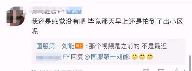 知名博主曝楊穎因去夜店感染新冠,現場圖釋出,同場人員已有確診