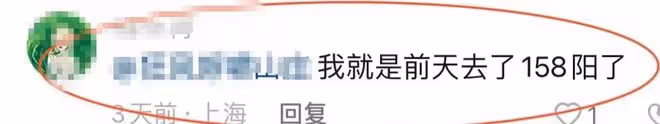 知名博主曝楊穎因去夜店感染新冠,現場圖釋出,同場人員已有確診