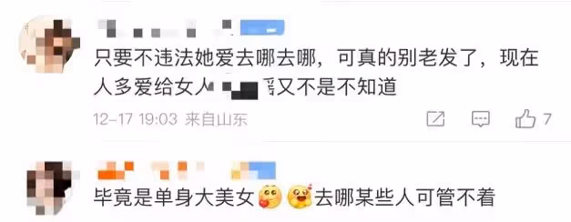 知名博主曝楊穎因去夜店感染新冠,現場圖釋出,同場人員已有確診