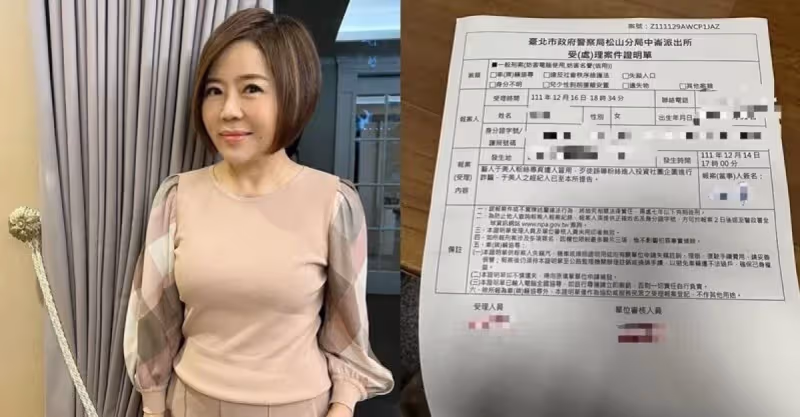 于美人赴警局報案！罕動怒「點名對方太可惡」　「出示三聯單」搖頭嘆：忍無可忍