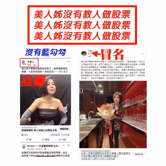 于美人赴警局報案!罕動怒「點名對方太可惡」 「出示三聯單」搖頭嘆:忍無可忍