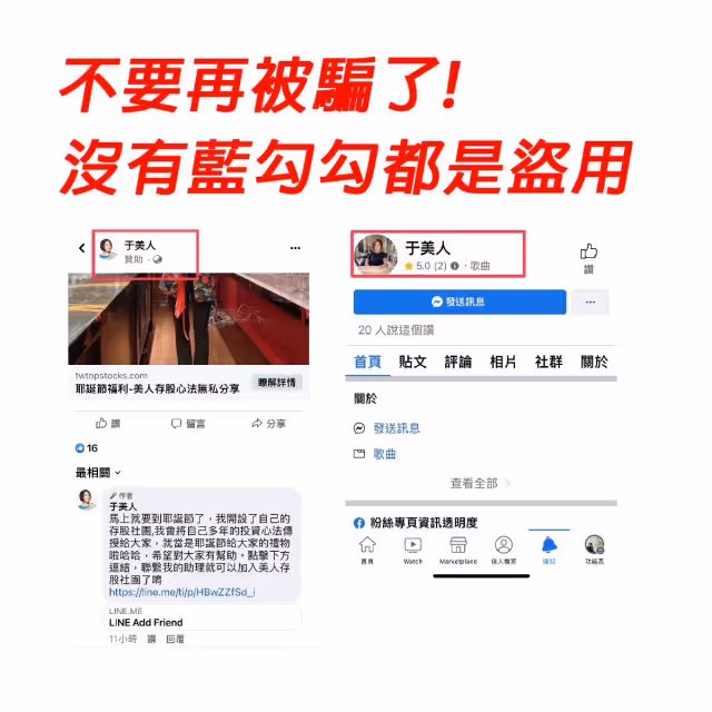 于美人赴警局報案!罕動怒「點名對方太可惡」 「出示三聯單」搖頭嘆:忍無可忍