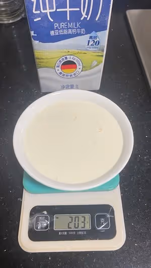 鮮奶麻薯（糯米粉牛奶）