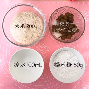 🆙🆙頂頂糕👍👍                             超好吃🉐️傳統糕點（每一個步驟都有詳細說明🔎）