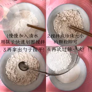 🆙🆙頂頂糕👍👍                             超好吃🉐️傳統糕點（每一個步驟都有詳細說明🔎）