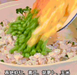 新年美食丨四喜福袋 年夜飯必備
