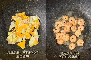 蝦仁白菜豆腐減脂湯