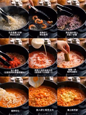 奶油咖喱烏冬面🍜掛滿料的麵條子‼️超好吃❤️