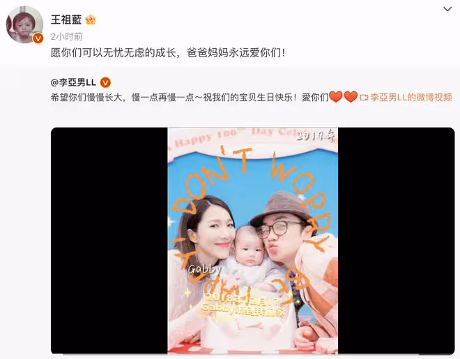 王祖藍夫婦為女兒舉辦生日派對，4歲姐姐和2歲妹妹繼承媽媽高顏值