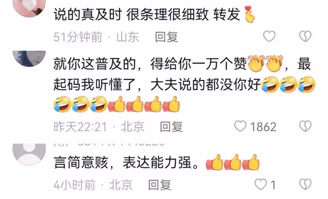 楊威新冠康復，分享超實用應對指南，楊陽洋三兄妹接力也確診陽性