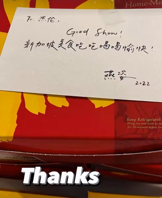 周杰倫新加坡演唱會：開場氛圍超級好，孫燕姿和林俊傑送禮物