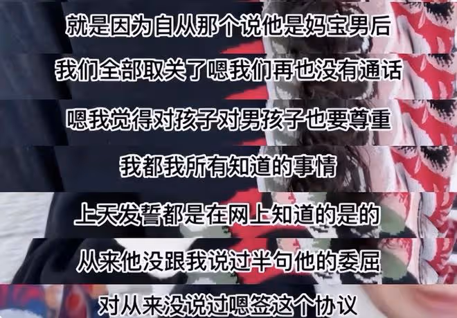 張蘭發聲：與汪小菲已經斷絕聯繫，也給足他尊重和自由