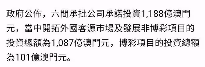 恭喜！何超瓊和四太出席簽約儀式，再續澳門娛樂10年經營權