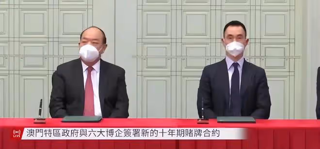 恭喜！何超瓊和四太出席簽約儀式，再續澳門娛樂10年經營權