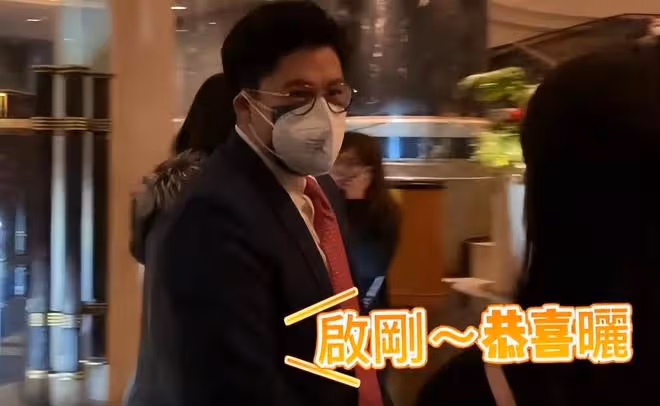 恭喜！霍啟剛晉升港區代表，郭晶晶素裝陪同仍舊壓倒眾富豪太太