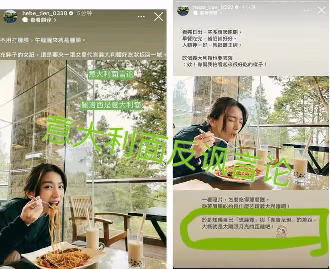 炎亞綸又遇風波，不滿自己被禁言，用實際行動表明立場