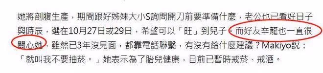 劉真離世快滿3年，辛龍有望明年回歸工作，6歲女兒已知媽媽離世