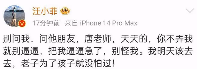 小S間接回應許雅鈞私生子問題，寫下「其實可以算了」這麼一句話