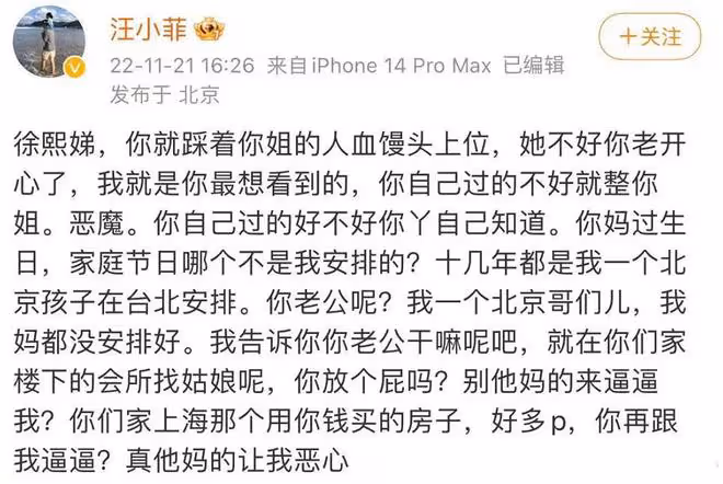 小S間接回應許雅鈞私生子問題，寫下「其實可以算了」這麼一句話
