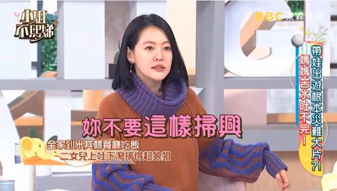 小S風格徹底改變，開始走安靜淑女路線，節目中多次動情落淚