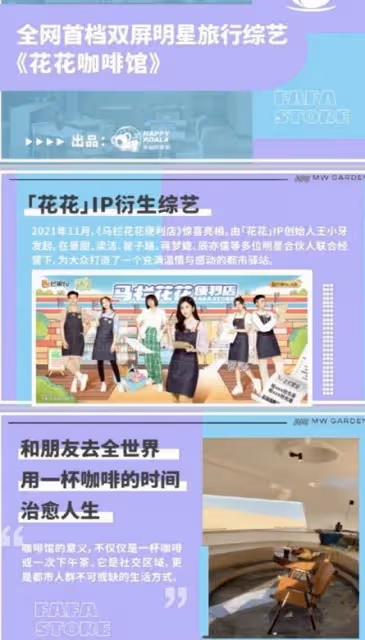 《快本》李維嘉正式回歸，將錄製新綜藝，王心凌成為首邀嘉賓