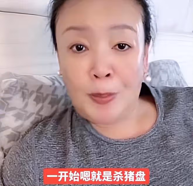 張蘭再次爆料大S，承認汪小菲遭殺豬盤，從結婚第一天就看出來了