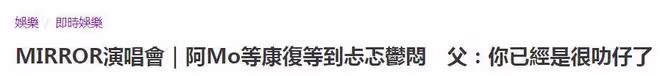 李啟言最新病情：全身癱瘓很難恢復，從輪椅到躺下需要35分鐘