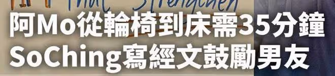 李啟言最新病情：全身癱瘓很難恢復，從輪椅到躺下需要35分鐘