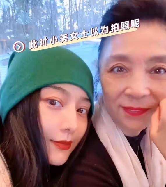 41歲的冰冰和媽媽喝下午茶，仍舊美艷動人，品嘗甜點貴氣十足