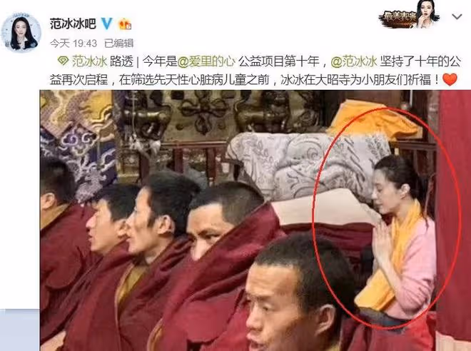 41歲的冰冰和媽媽喝下午茶，仍舊美艷動人，品嘗甜點貴氣十足