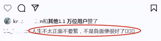 郭嘉文恢復打工生活，30歲的她回歸視野，不再和李澤楷有關係