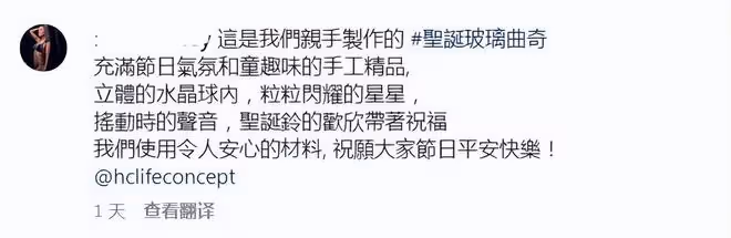 洗米嫂新舉動！為全家準備聖誕餅乾，低調等待洗米華的最終宣判